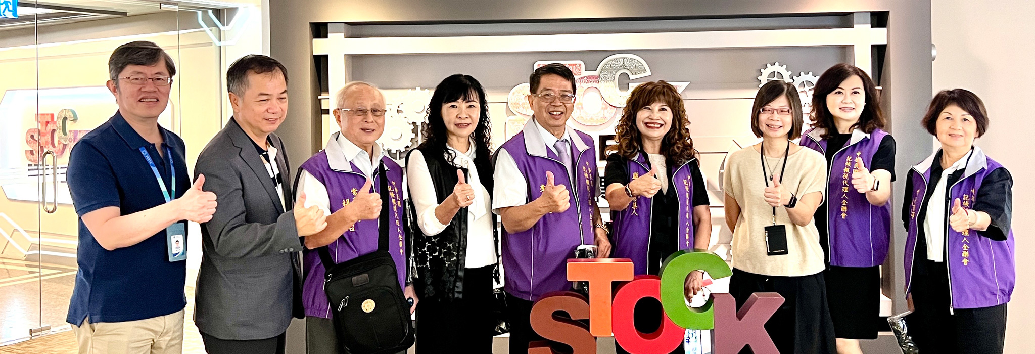 中華民國記帳及報稅代理人公會全國聯合會